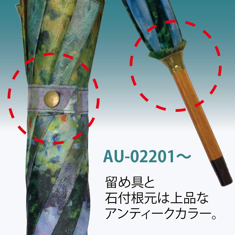 Upower AU-02206 Umbrella, Multicolor, 22.8 inches (58 cm) (rib